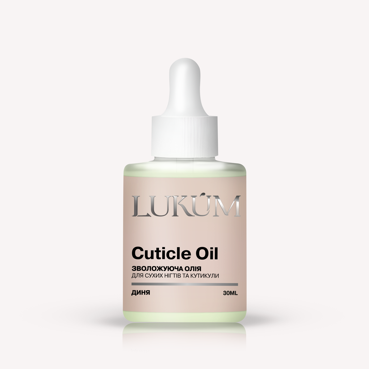 Олія для кутикули Lukum Cuticule Oil Диня, 30 мл, фото 1