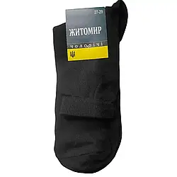 Шкарпетки чоловічі високі 100% бавовна всесезонні класичні Житомир, чорні  розмір 29(44-46)