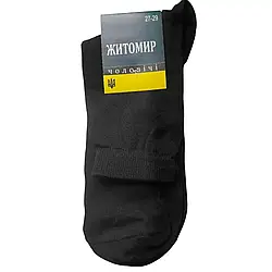 Шкарпетки чоловічі високі 100% бавовна всесезонні класичні Житомир, чорні  розмір 25 (39-41)