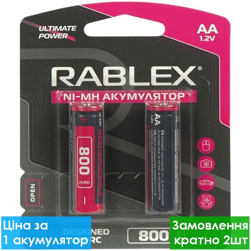 Акумулятор побутовий Rablex HR6 800mAh, Ni-MH, АA, 1.2V 2/24/120, Акумулятор AA