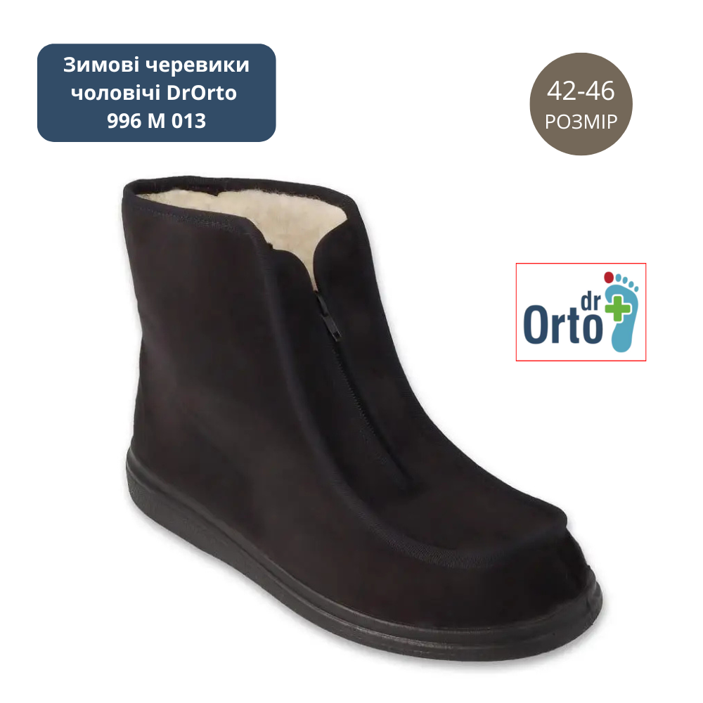 Зимові черевики чоловічі DrOrto 996 M 013 (розміри 42-46), фото 1