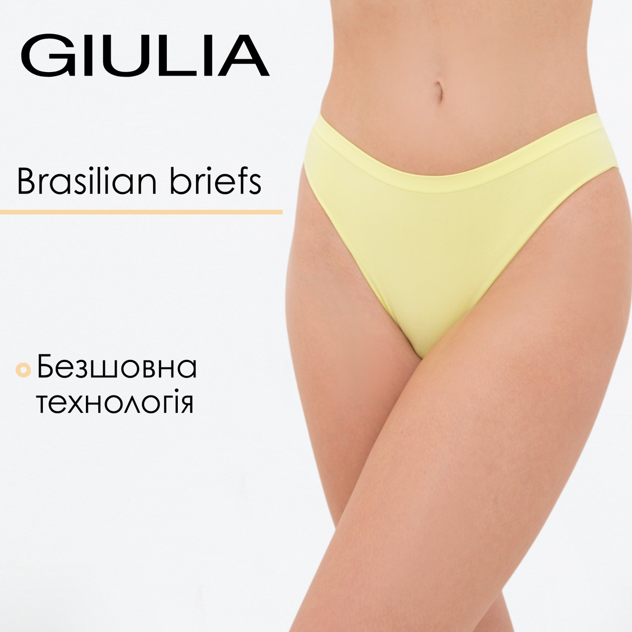 Жіночі труси із мікрофібри Giulia S/M Yellow-charlock, безшовні бразиліани, фото 1