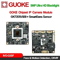 Модуль IP камери IVG-G5SF 5MP SmartSens GK7205V500 XMEye ONVIF H.265