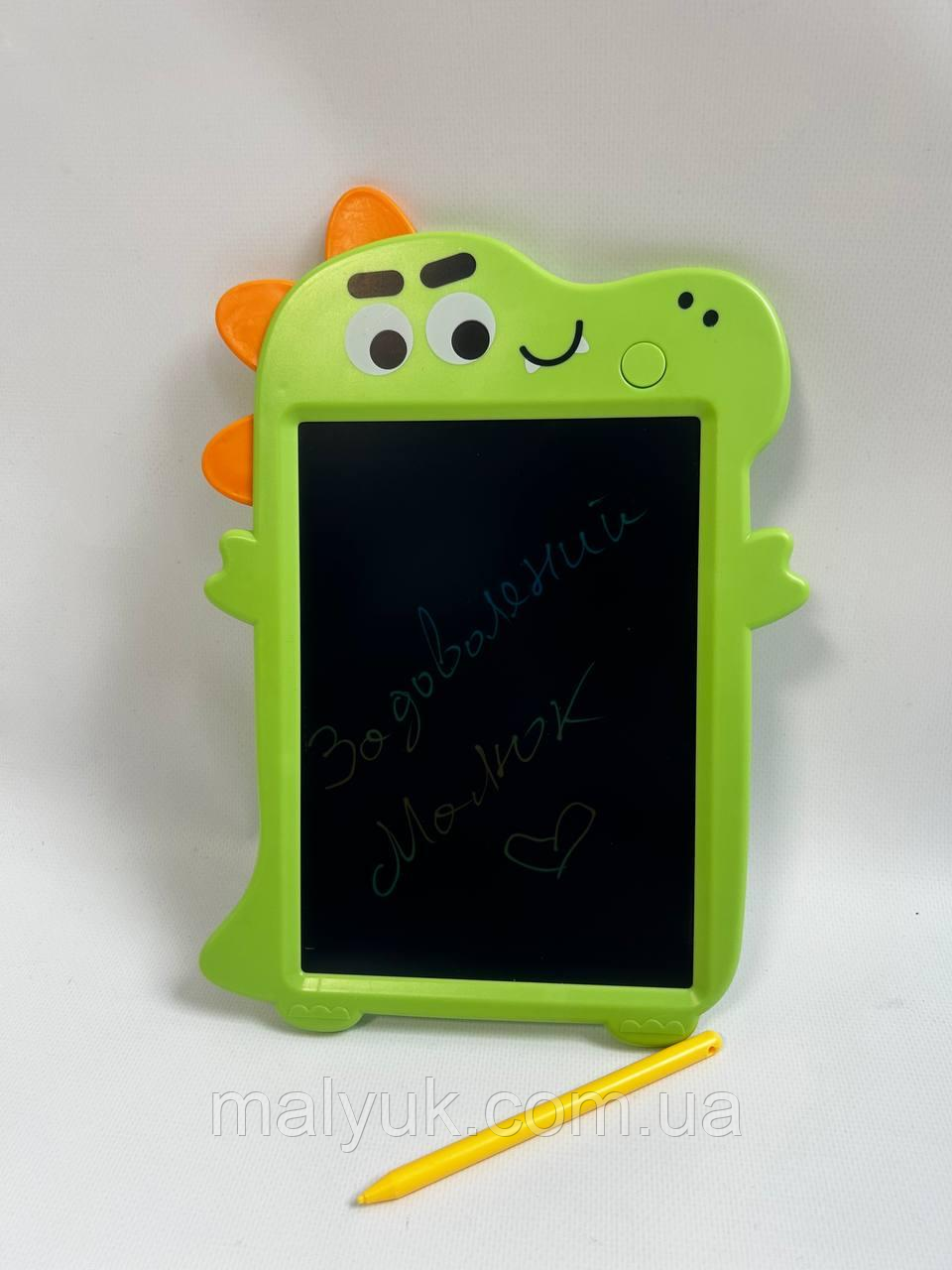 Дошка для малювання прорізувачі