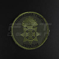 Шеврон НГУ хакі на рукав