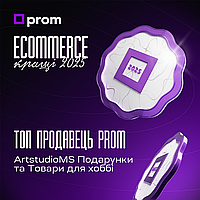 ArtStudioMS — Ecommerce.Кращі 2025 від Prom: українські подарунки з сенсом