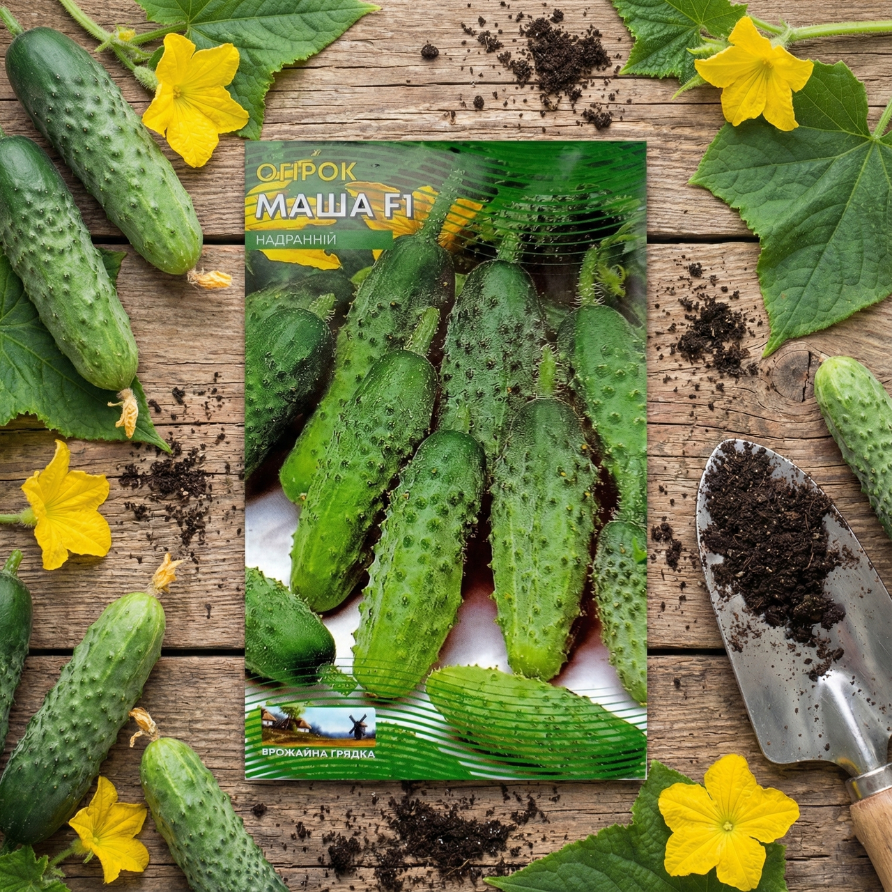 Огірок Маша F1 — насіння (2 г) — надранній гібрид для швидкого старту сезону, фото 1