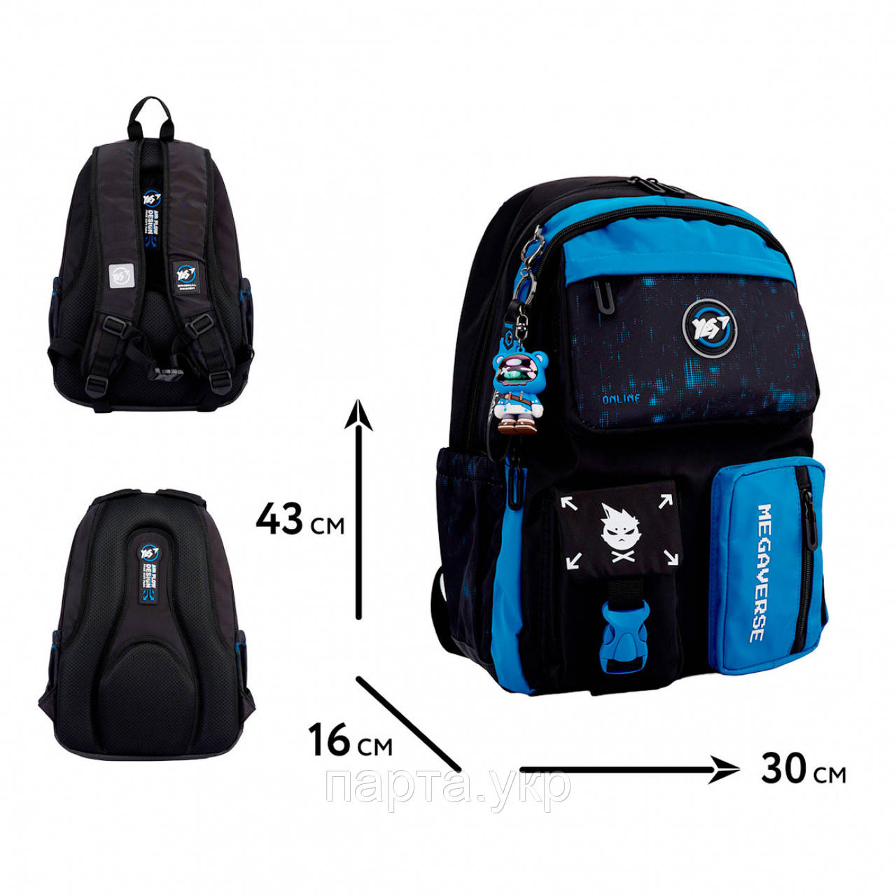 Рюкзак шкільний YES Megaverse TS-43