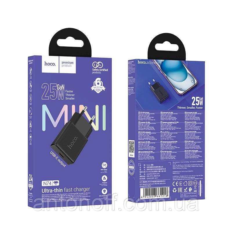 Адаптер сетевой HOCO Speed single-port PD ultra-thin charger N74 |1Type-C, 25W/3A, PD/QC|, фото 1