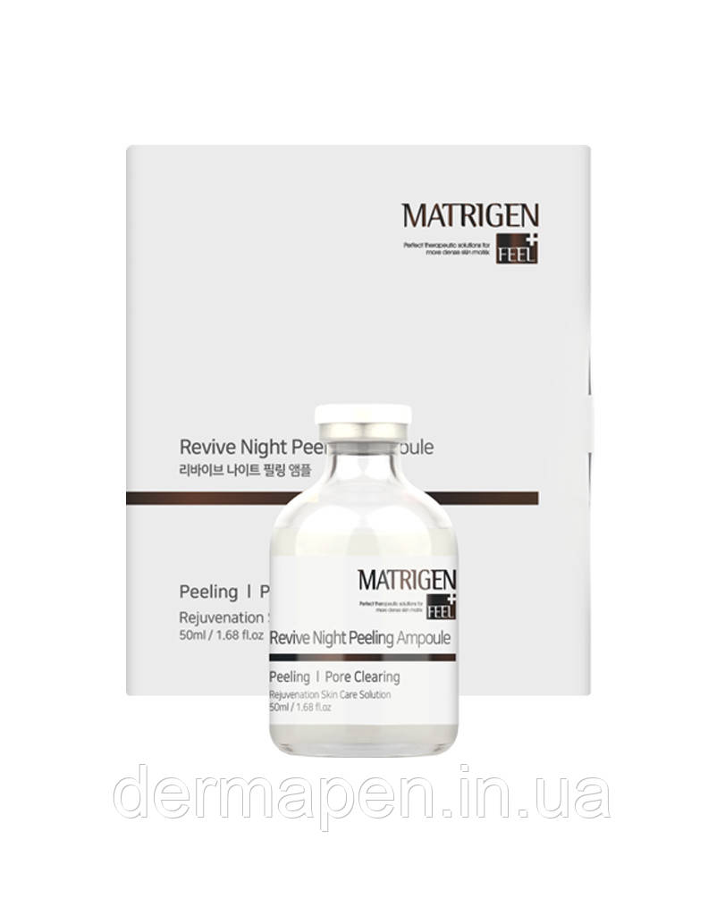 Matrigen Revive Night Peeling Ampoule 50ml - нічна пілінг-сироватка з кислотами, фото 1