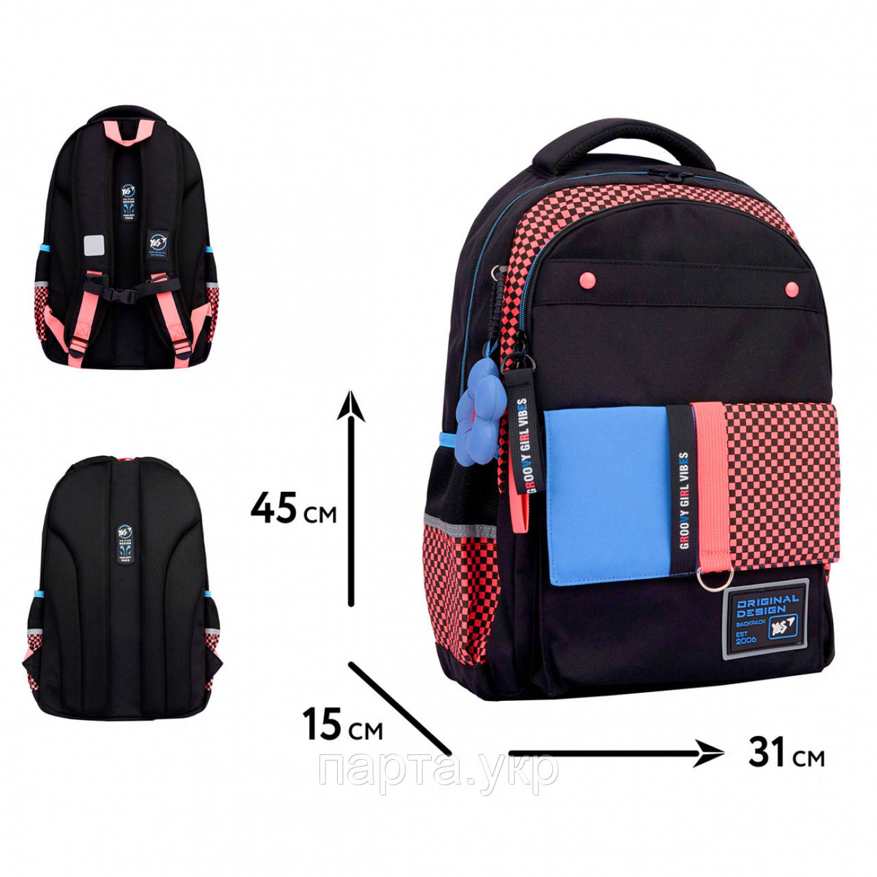 Рюкзак шкільний YES Groovy Girl TS-48