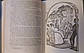 Книжка – Ман Томас. Будденброки. Історія загибелі одного сімейства + (Кольорові ілюстрації) - (Б/У - УЦІНКА), фото 4