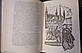 Книжка – Ман Томас. Будденброки. Історія загибелі одного сімейства + (Кольорові ілюстрації) - (Б/У - УЦІНКА), фото 6