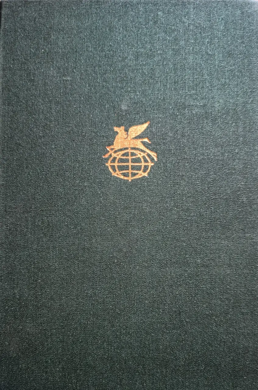 Книжка – Горький. М – Дитинство. У людях. Мої університети (Б/У - Уценка) (Б/У - Уценка), фото 1