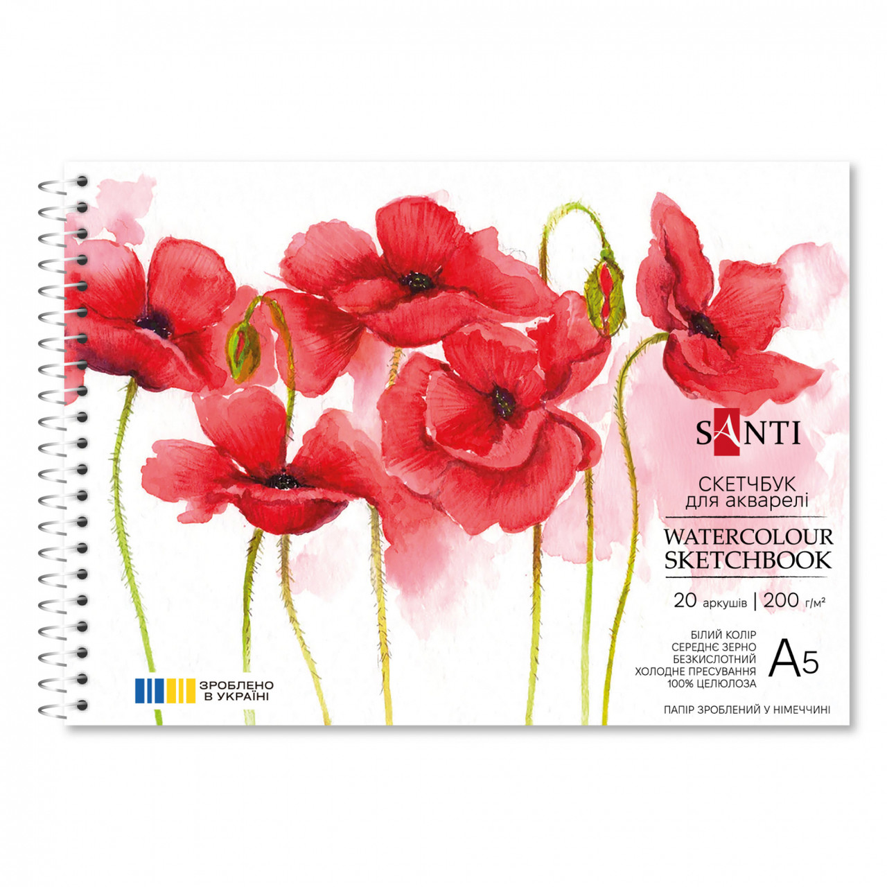 Скетчбук для акварелі А5 SANTI 20 аркушів пружина 200 г/м² (743295)