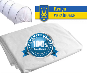 Агроволокно для 7м. парника прошито під дуги Код/Артикул 7381011