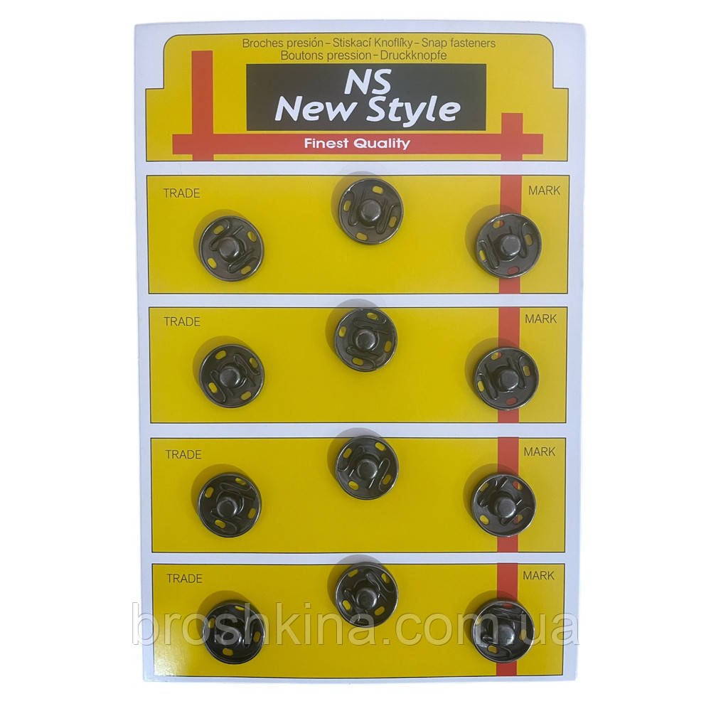 Пришивні кнопки металеві для одягу Ø17 мм 12 шт/уп ГРАФІТ, фото 1