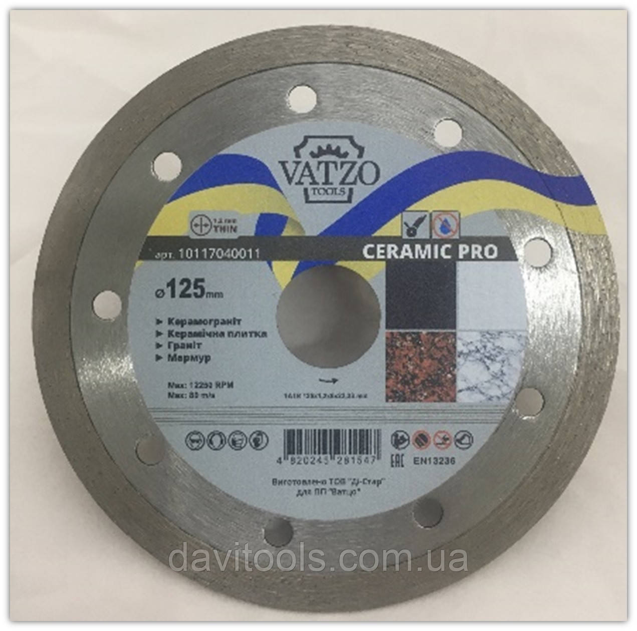Круг алмазний відрізний Vatzo 1A1R D125*1.2/1.20*8*22,23 Ceramic PRO арт.10117040011, фото 1