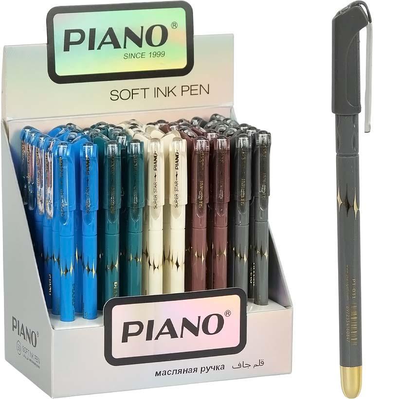 Ручка Piano Super Star PT-031 синя