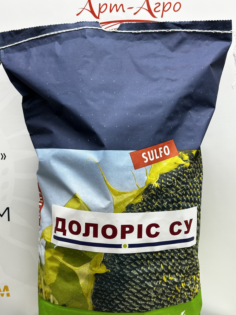Насіння соняшника ДОЛОРІС (Сумо) 55ц/га, олія 50%, вовчок сім рас A-G+ (Імпорт), фото 1