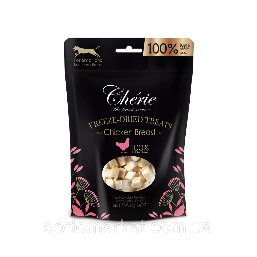 Ласощі для собак з курки Cherie Freeze Dried for Dog Chicken Breast, фото 1