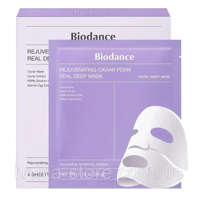 Гідрогелева маска Biodance Rejuvenating Caviar PDRN Real Deep Mask з ікрою та PDRN, фото 1