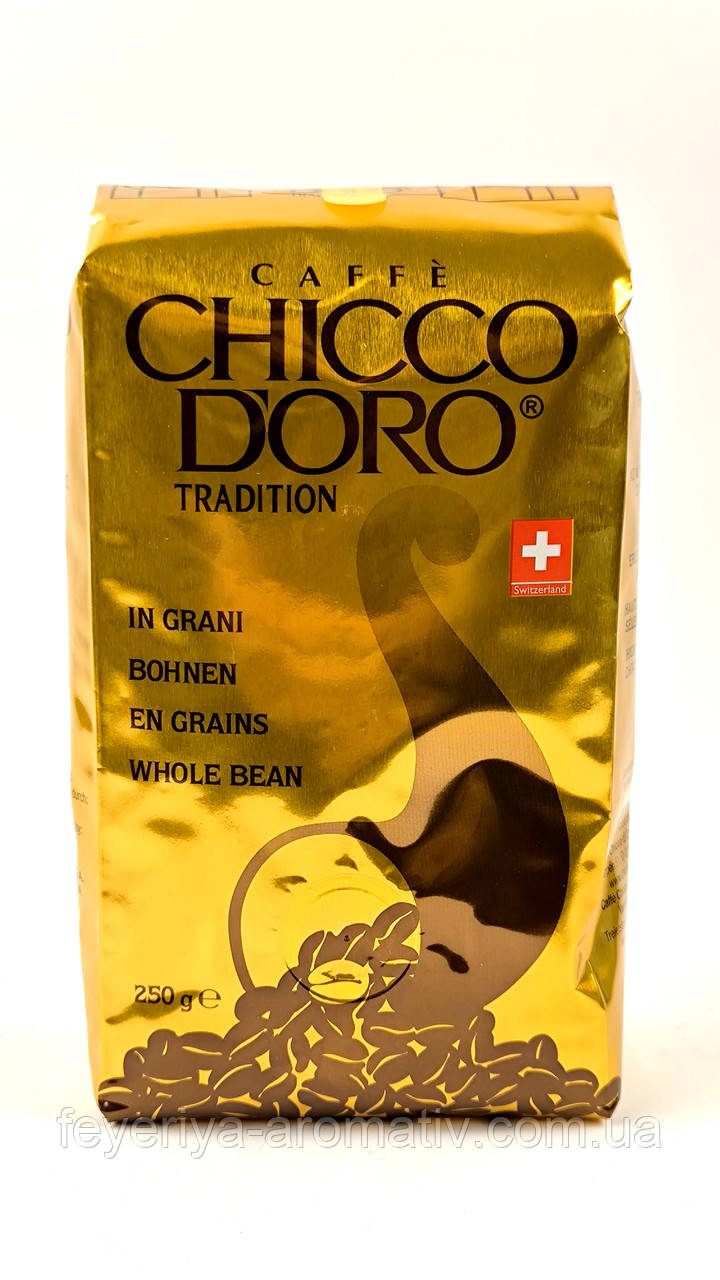 Кава в зернах Caffe Chicco d'oro Tradition 250 г Швейцарія