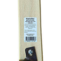 Щітка для вулиці "HomeStar" 60см, PP червоний