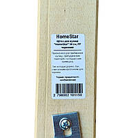 Щітка для вулиці "HomeStar" 50см, PP червоний