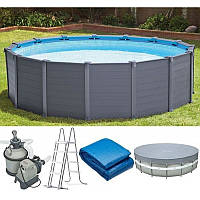 Каркасный бассейн Intex 26384 GRAPHITE PANEL POOL (478Х124 см)