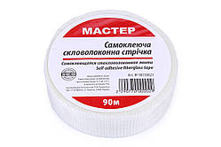 Серпянка 50мм*90м (24 шт/ящ)