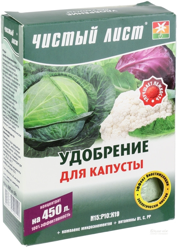 Добриво "Чисте листя" для капусти, 300 г 