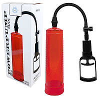 Потужна вакуумна помпа для чоловіків Powerpump Max Red