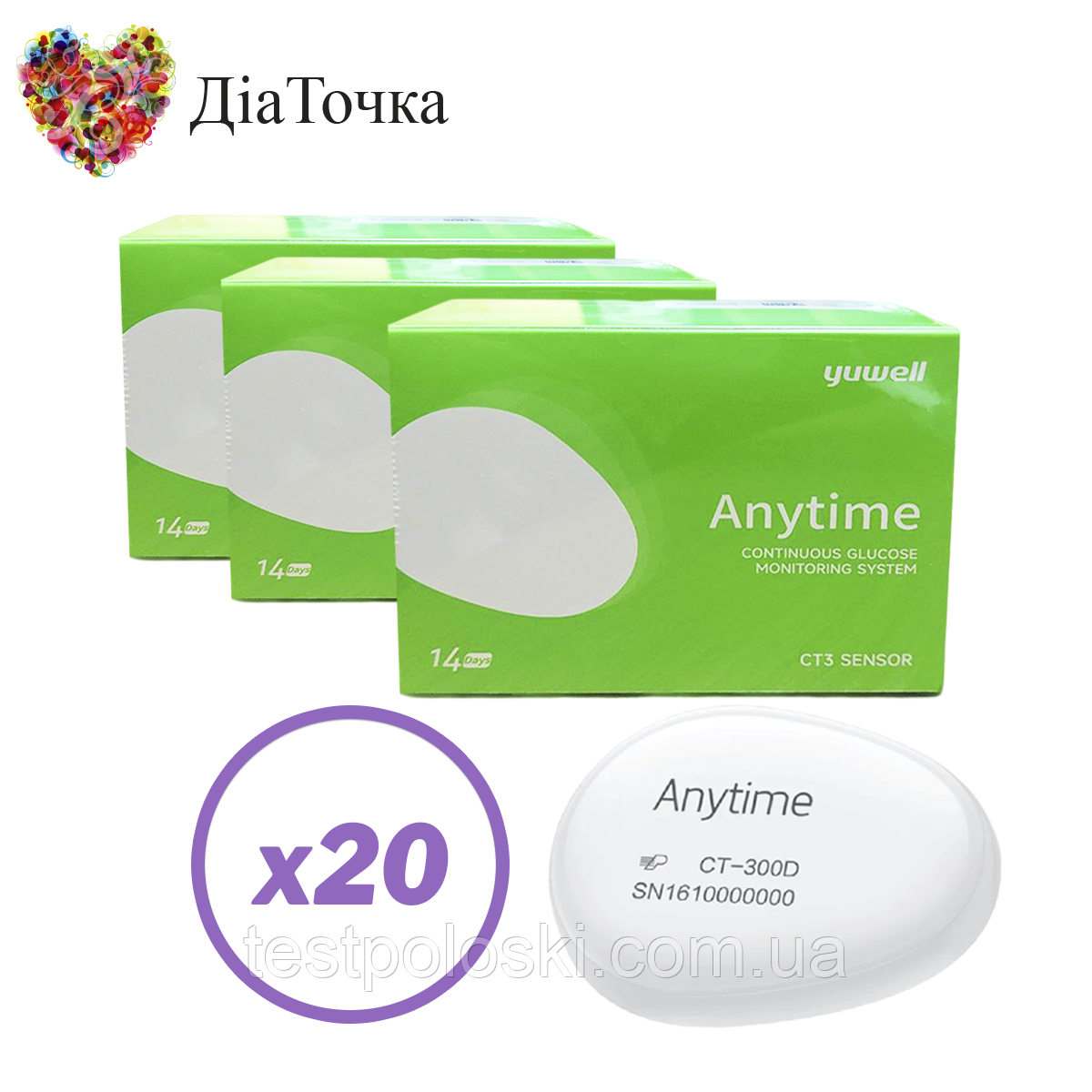 Сенсор для системи безперервного моніторингу глюкози CGM Yuwell CT 3 – 20 сенсорів + 1 трансмітер, фото 1