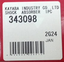 Амортизатор задній газомаслянный KYB Lada/ВАЗ/Жигулі 2121 Нива, 2101-2107, 21011, 21061 343098, фото 3