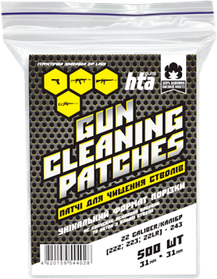 Патчі для чищення стволів зброї калібру 22, .223, HTA, 500 шт, Білий