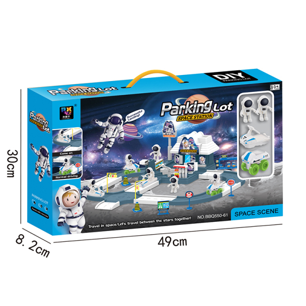 Дитячий трек Космічна станція Космодром BBQ550-61