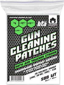Патчі для чищення стволів зброї калібру .308, .338, .30, HTA, 500 шт, Білий