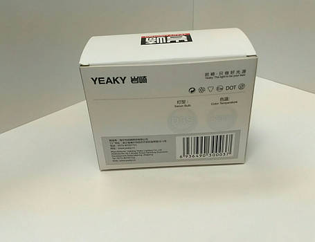 Ксенонова лампа D3S Yeaky +50% 35 W, фото 1