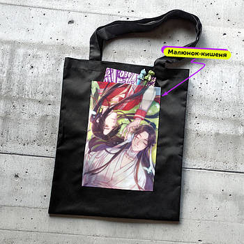 "Сє Лянь і Хуа Чен (Небесне благословення)" сумка шопер чорна з аніме малюнком та кишенею