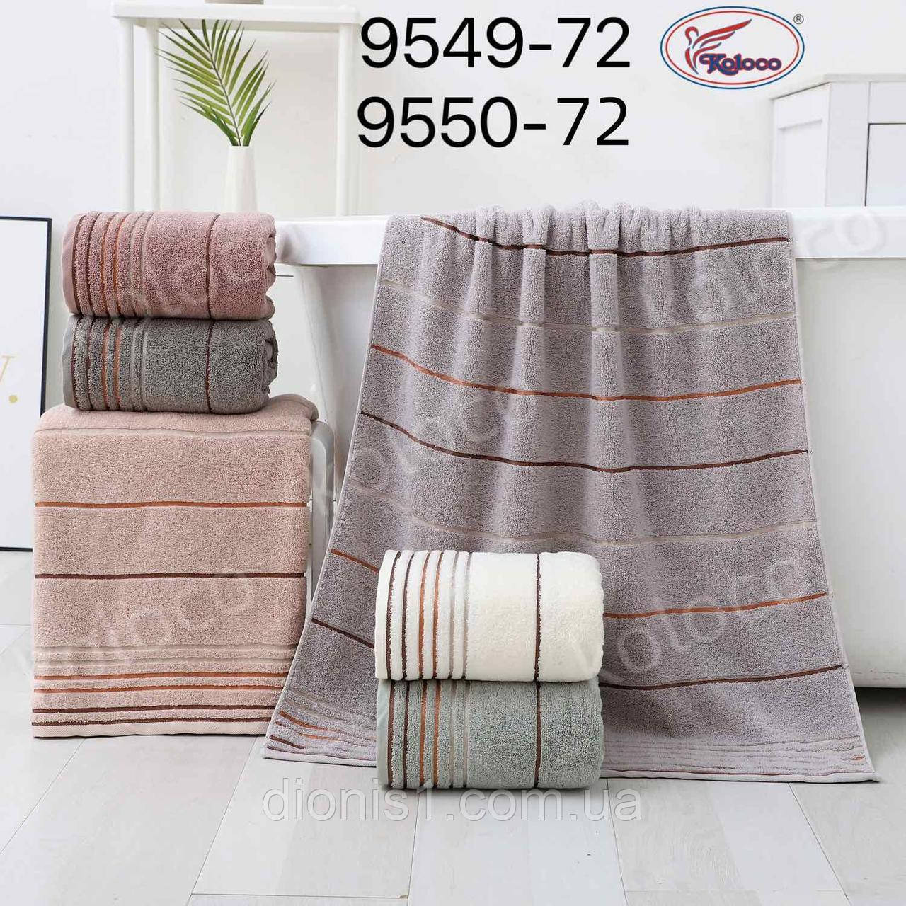 Лицьовий рушник махровий 50х90 6 шт. в уп., фото 1