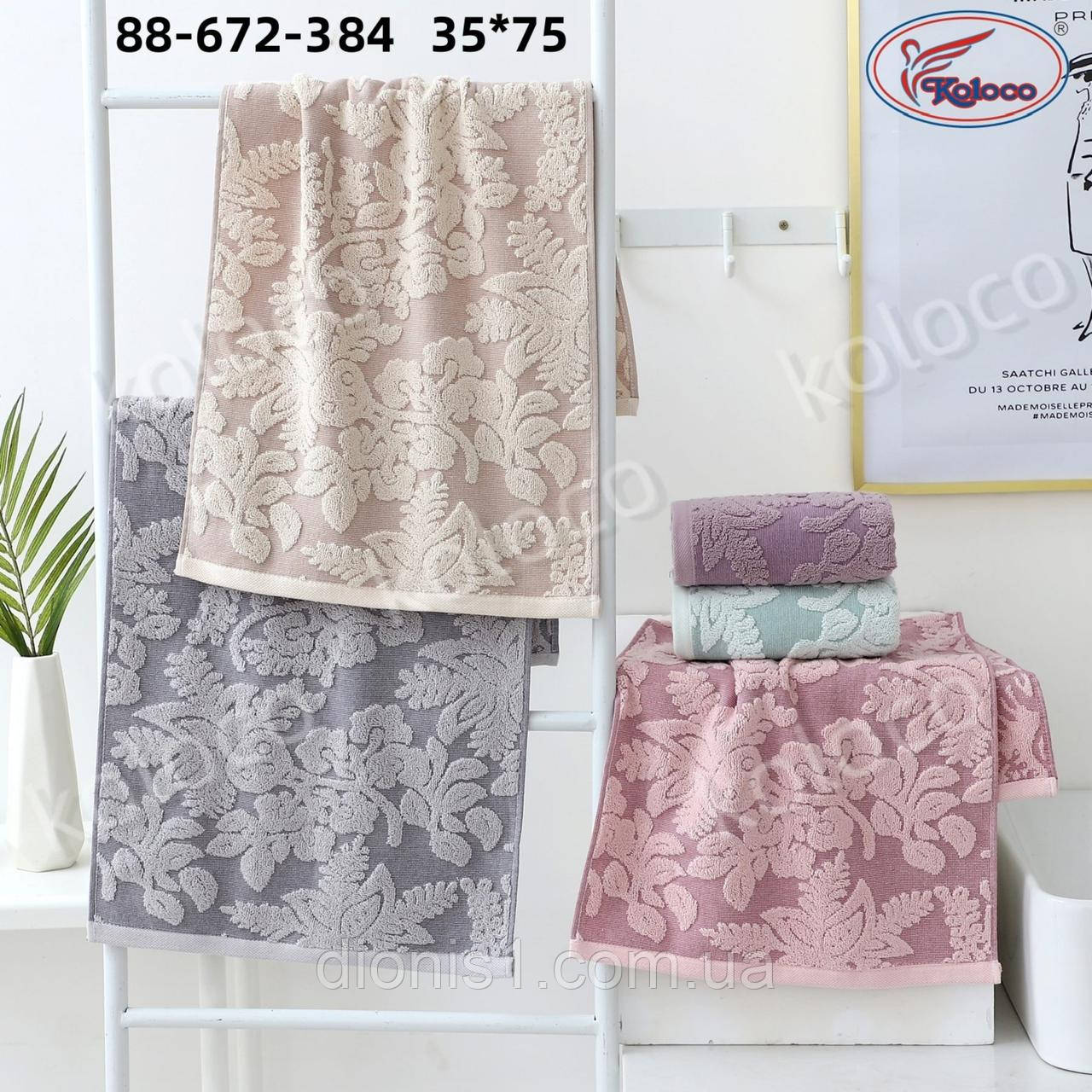 Кухонний рушник махровий 12 шт. в упаковці, розмір 35х75, фото 1