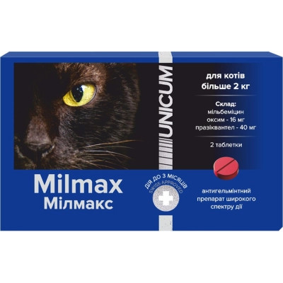 Таблетки для тварин Unicum Milmax антигельмінтні для котів від 2 кг (4820150209766), фото 1