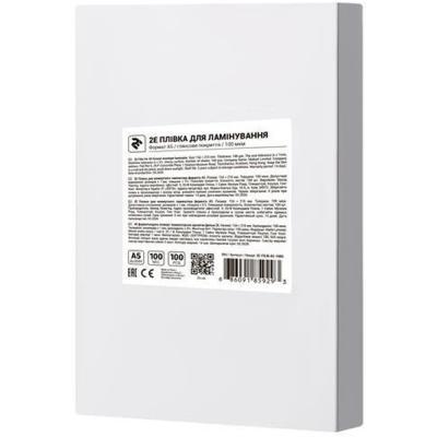 Плівка для ламінування 2E А5 125 мкн (100 шт.) (2E-FILM-A5-125G), фото 1