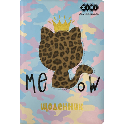 Щоденник шкільний ZiBi Kitty В5 Тверда обкладинка зі штучної шкіри з поролоном 48 аркушів (ZB.13224-10), фото 1