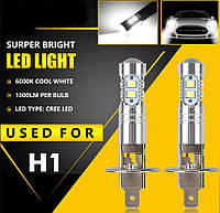 1шт MINI LED лампа DC H1 компактний розмір лінза для протитуманок та ДХО 1шт