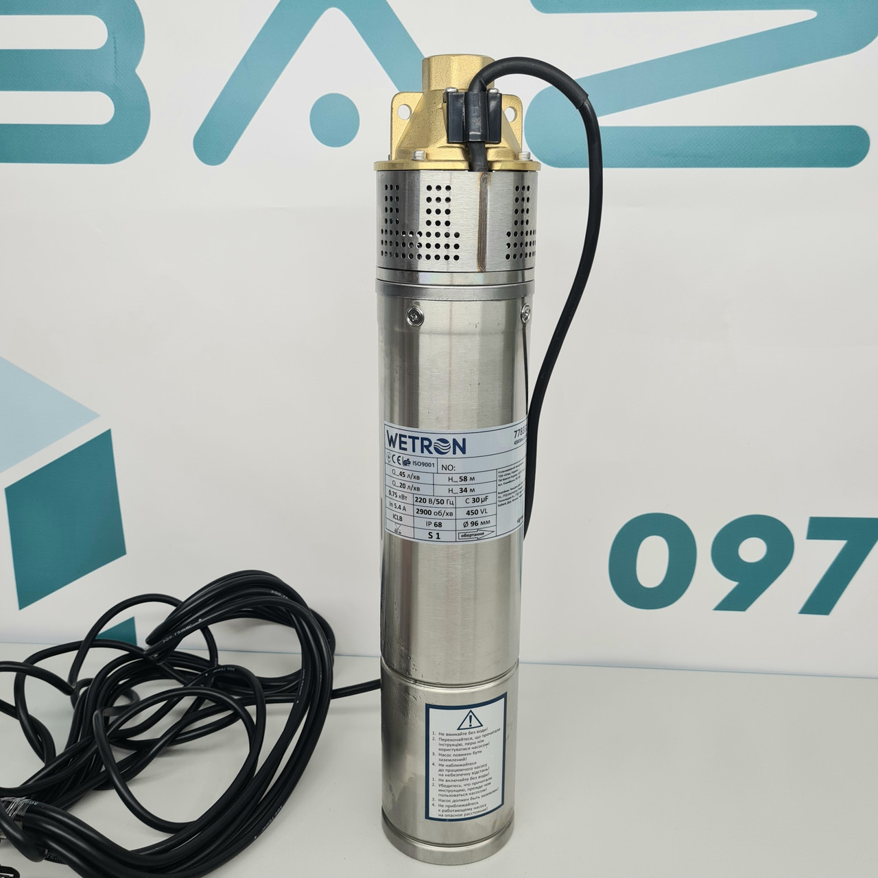 Насос вихровий 0.75 кВт H 58(34)м Q 45(20)л/хв Ø96мм 10м кабелю WETRON (4SKmw100M) (778331)