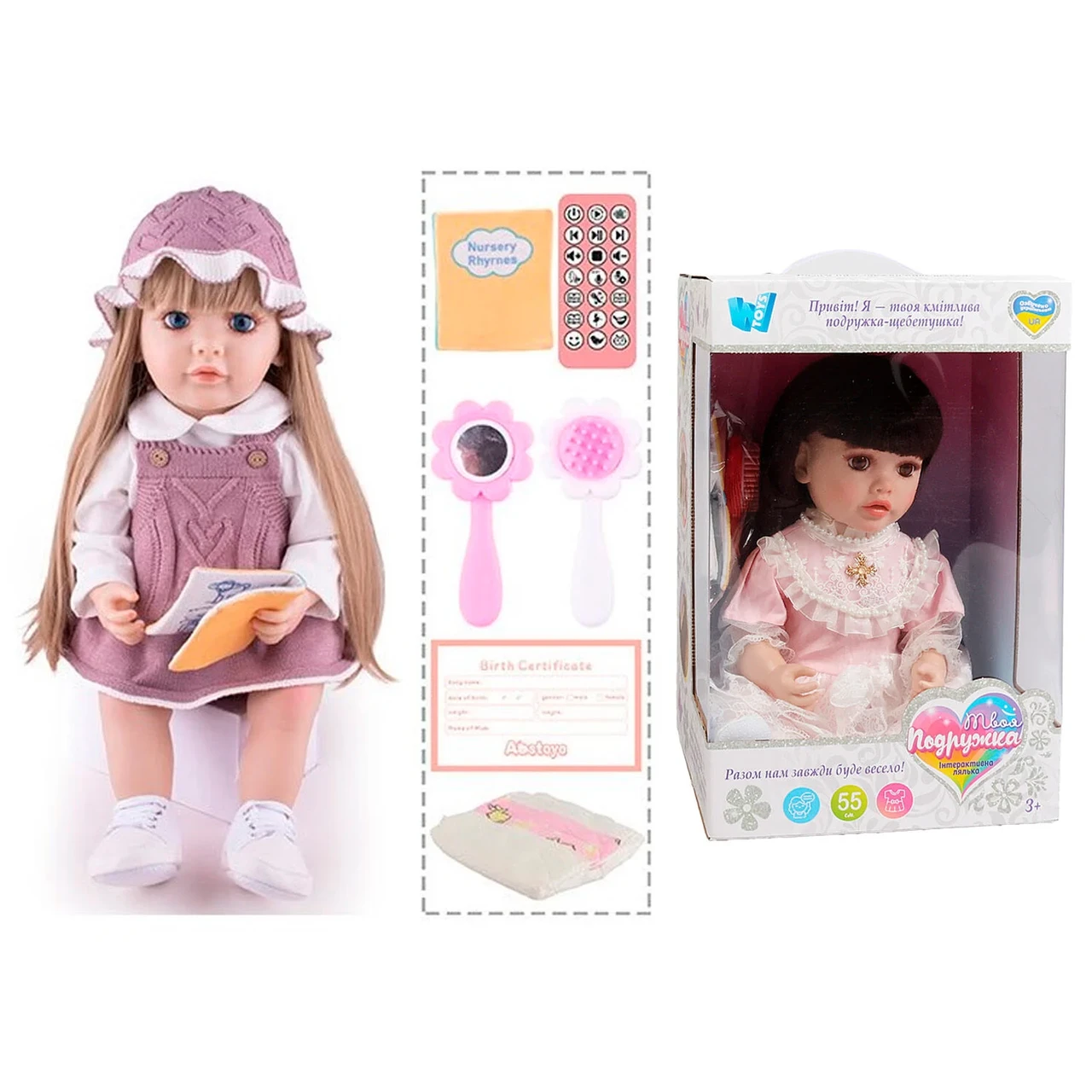 Інтерактивна лялька ОЗВУЧУВАННЯ УКРАЇНСЬКОЮ МОВОЮ, висота 55 см, пульт, рухає кінцівками, казки, пісні, віршики, скоромовки, фото 1