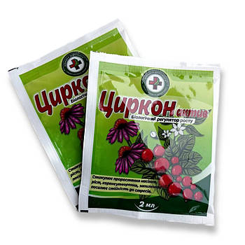 Регулятор росту рослин Циркон актив 2 мл