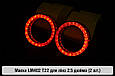 Маски LM402 5D LED T22 RGB для лінз авто 2.5 дюйма Black (2 шт.), фото 2